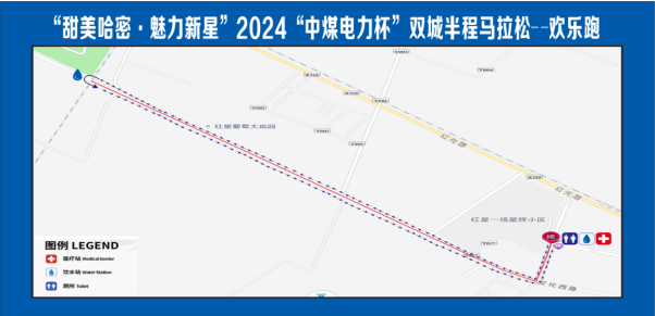 2024“中煤電力杯”雙城半程馬拉松(賽事規(guī)程)(2) 2024“中煤電力杯”雙城半程馬拉松(賽事規(guī)程)(2)