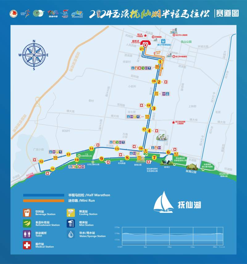 2024玉溪撫仙湖半程馬拉松(賽事日歷+人數+路線)（11）