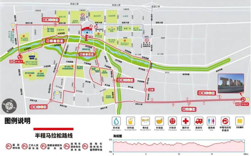 2024鐵門關(guān)半程馬拉松比賽路線（附圖）