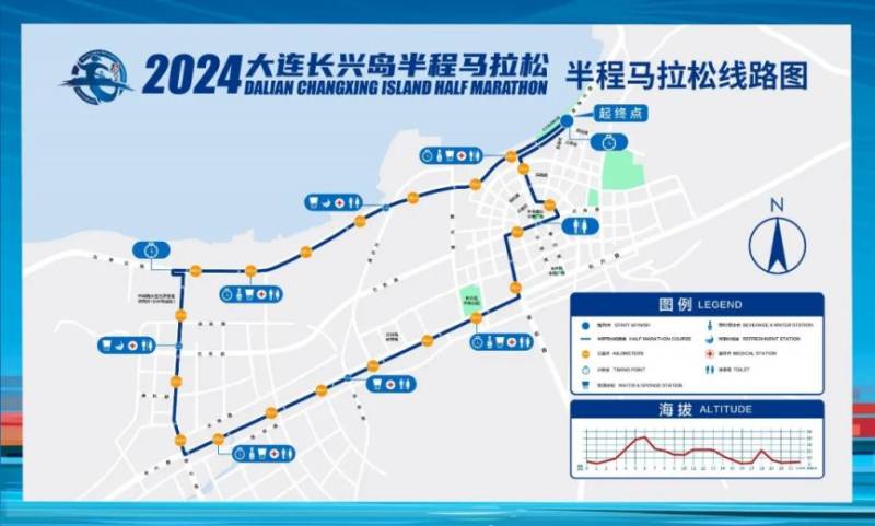 2024大連長興島半程馬拉松報名須知