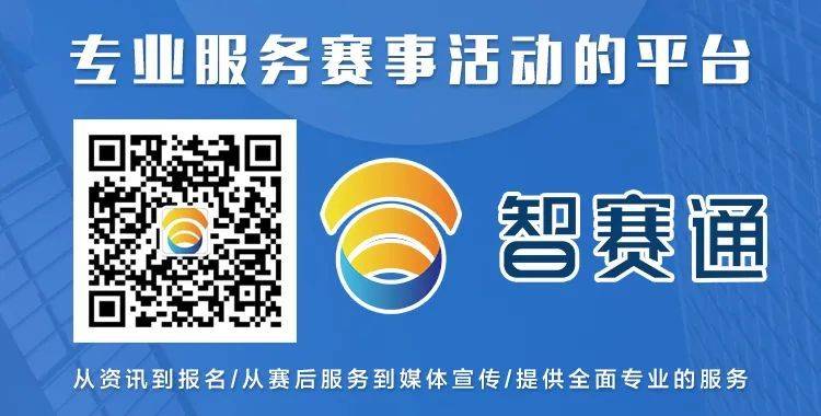 寶雞馬拉松2024官網(wǎng)報(bào)名入口（2）