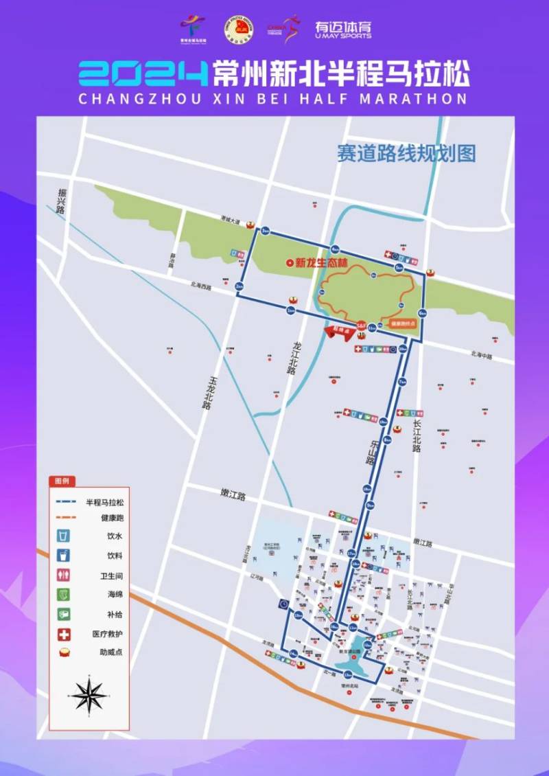 2024常州新北半程馬拉松路線圖(最新)