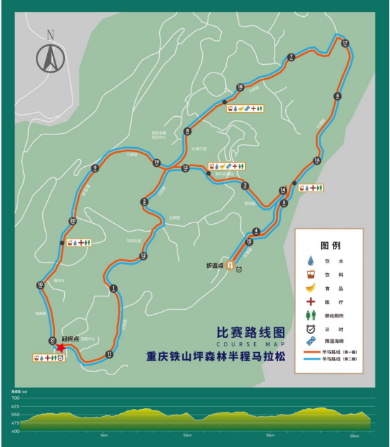 2024年重慶鐵山坪森林半程馬拉松(賽事規(guī)程)