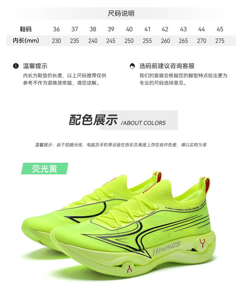 海爾斯送直通2024南昌馬拉松(賽事規(guī)程)（12）