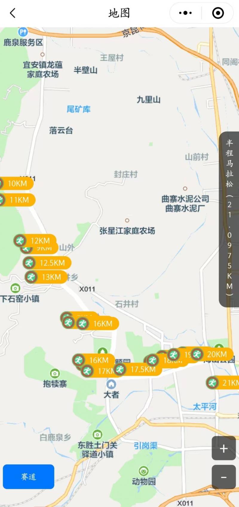 2024年石家莊鹿泉區(qū)半程馬拉松比賽路線（5）