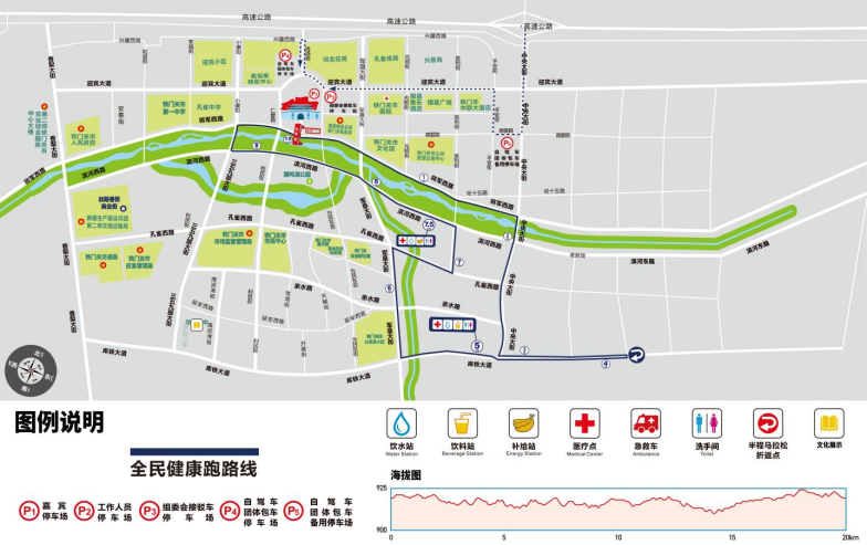 2024鐵門關(guān)半程馬拉松(賽事規(guī)程)（2）