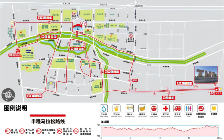 2024鐵門關(guān)半程馬拉松(賽事規(guī)程)