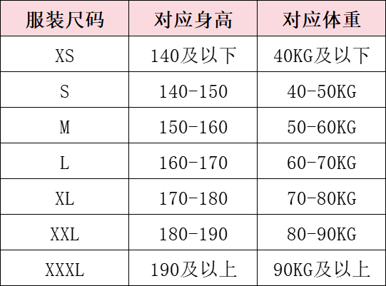 2024徑山秋季毅行大會(賽事規(guī)程)（7）