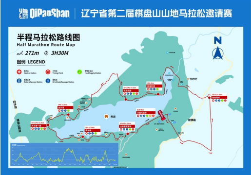 遼寧省第二屆棋盤山山地馬拉松邀請賽(賽事規(guī)程)