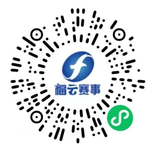 2024福州馬拉松報(bào)名官方小程序