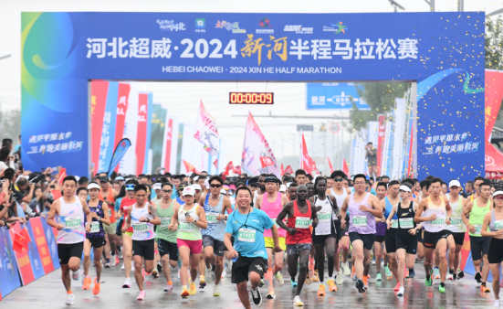 2024新河半程馬拉松賽開跑，肯尼亞選手?jǐn)孬@冠軍?。ǔ煽?jī)+時(shí)間）