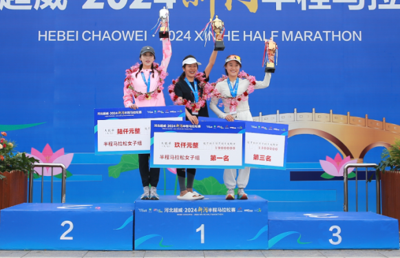 2024新河半程馬拉松賽開跑，肯尼亞選手?jǐn)孬@冠軍！（成績(jī)+時(shí)間）（3）