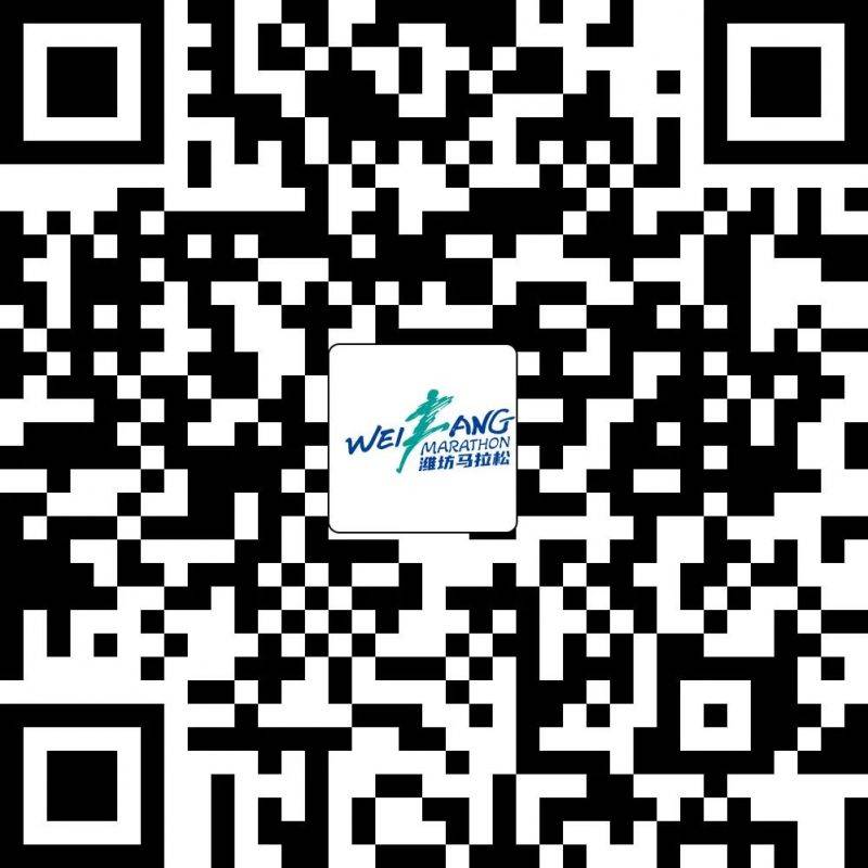 歌爾2024濰坊馬拉松配速員招募（3）