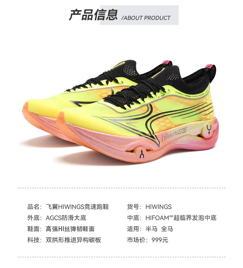 2024南昌馬拉松官方配速員招募(賽事規(guī)程)（9）