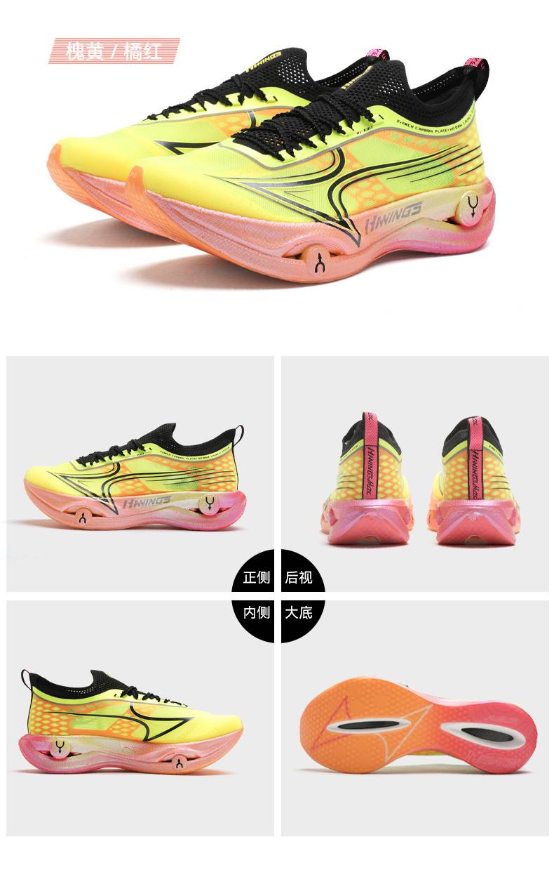 2024南昌馬拉松官方配速員招募(賽事規(guī)程)（10）