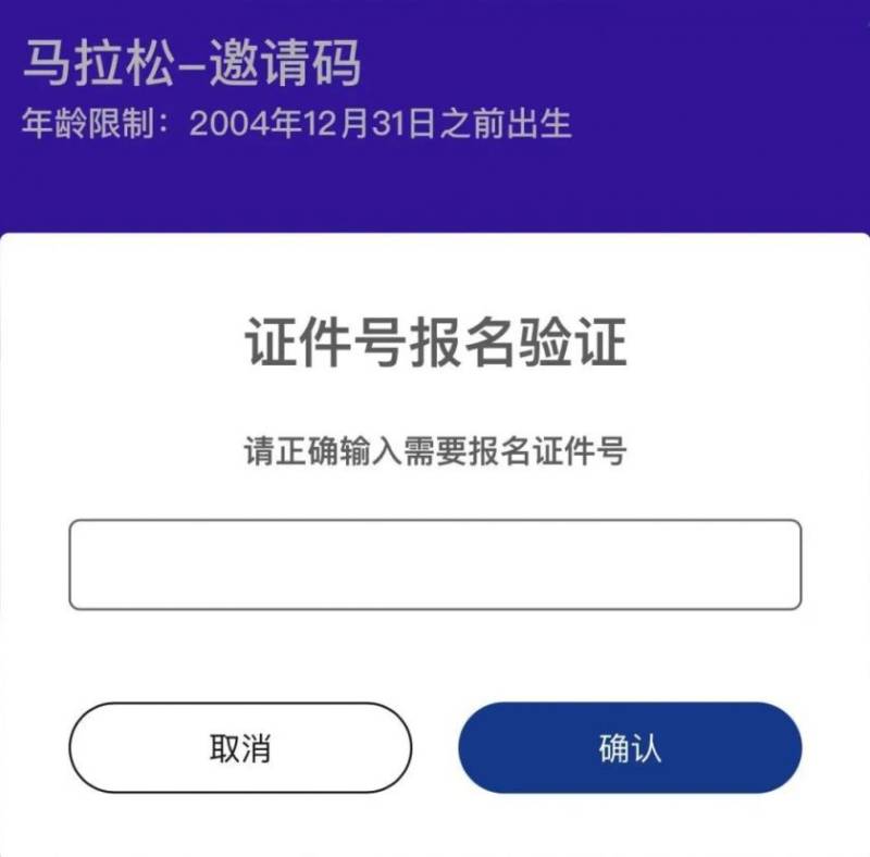 2024深圳馬拉松團體賽抽簽結(jié)果查詢及繳費時間安排 2024深圳馬拉松團體賽抽簽結(jié)果查詢及繳費時間安排