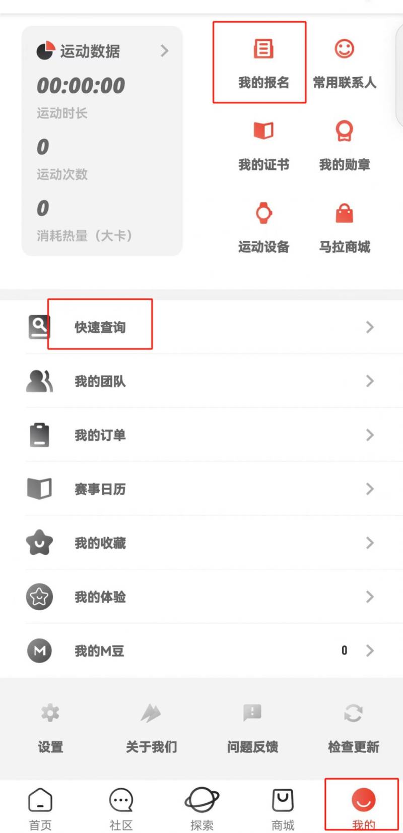 2024深圳馬拉松抽簽結(jié)果查詢?nèi)肟冢?) 2024深圳馬拉松抽簽結(jié)果查詢?nèi)肟冢?)