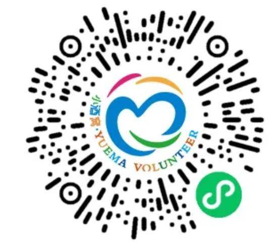 2024年紹興馬拉松志愿者招募報名指南 2024年紹興馬拉松志愿者招募報名指南