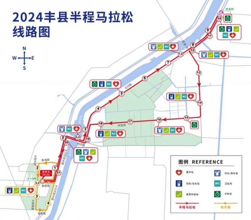 2024徐州豐縣半程馬拉松舉辦時間+地點+路線圖