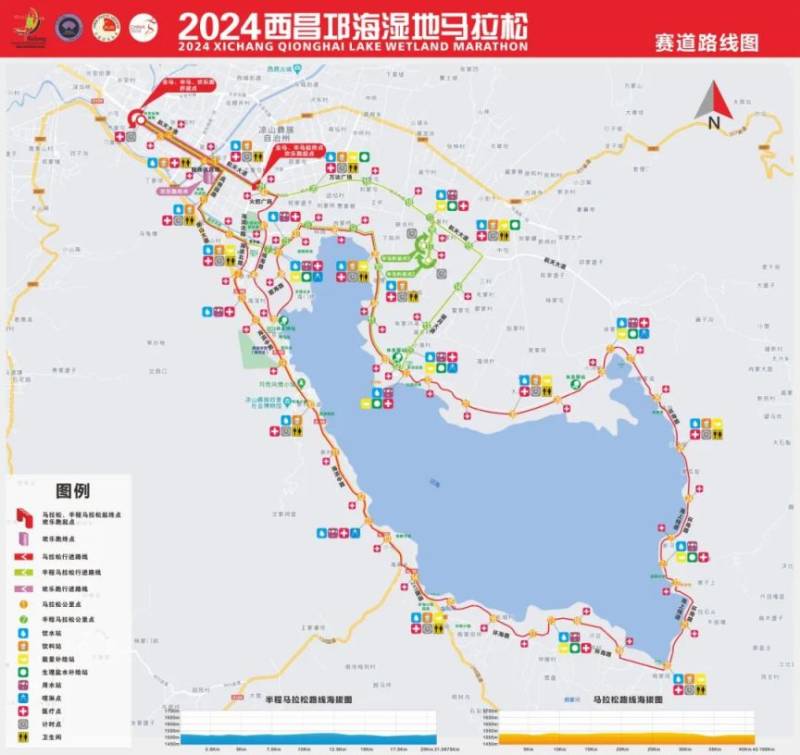 西昌馬拉松比賽路線圖2024