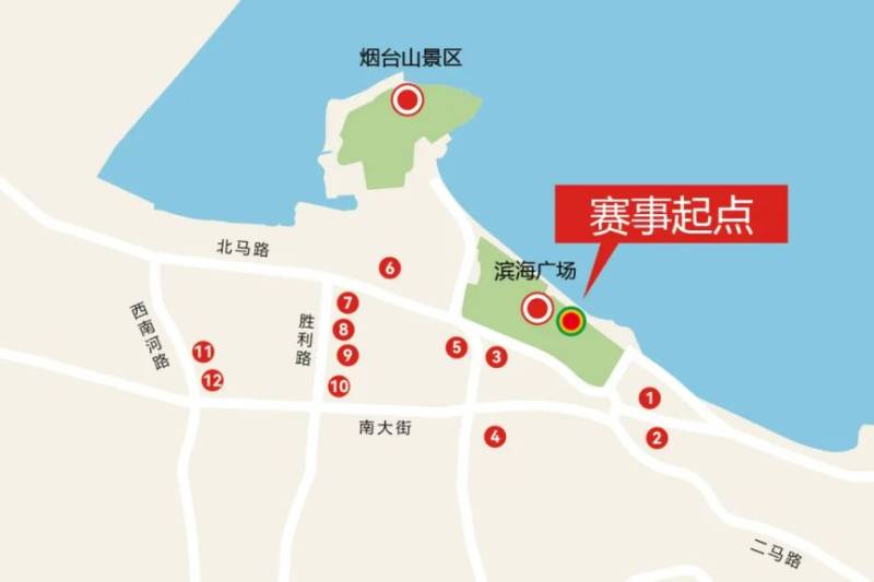 2024煙臺馬拉松周邊酒店推薦
