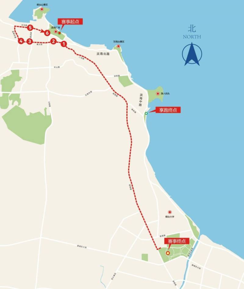 2024煙臺馬拉松接駁車安排（4）
