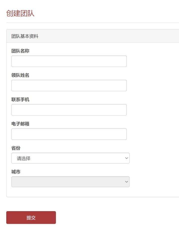 2024瓊海博鰲馬拉松團報指南（時間+入口+流程）（2）