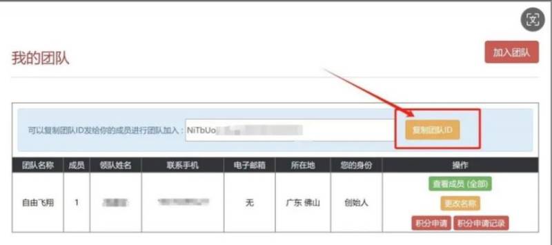 2024瓊海博鰲馬拉松團報指南（時間+入口+流程）（3）