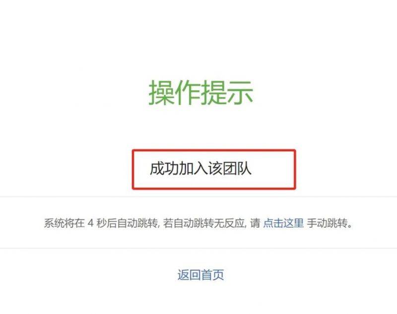 2024瓊海博鰲馬拉松團報指南（時間+入口+流程）（7）
