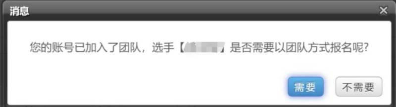 2024瓊海博鰲馬拉松團報指南（時間+入口+流程）（11）