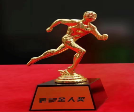 2024第五屆北京四峰越野挑戰(zhàn)賽(賽事規(guī)程)（3）