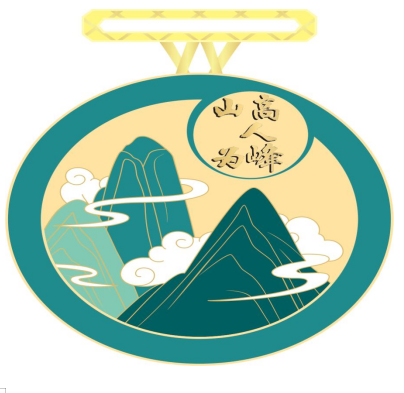 2024第五屆北京四峰越野挑戰(zhàn)賽(賽事規(guī)程)（5）