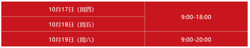 2024濰坊馬拉松領(lǐng)物指南