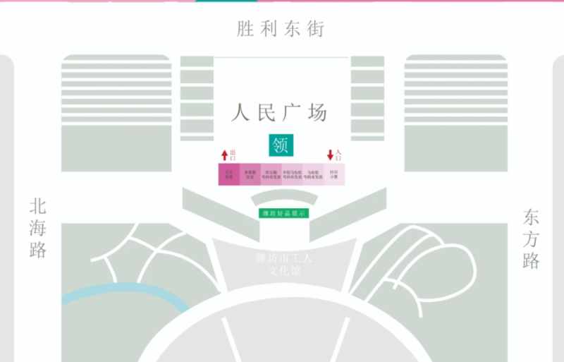 2024濰坊馬拉松領(lǐng)物指南（3）