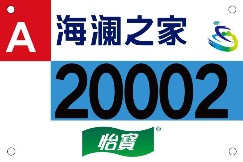 2024無(wú)錫蠡湖馬拉松參賽號(hào)查詢(xún)（附入口）