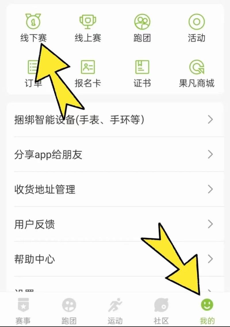2024東莞半程馬拉松抽簽結(jié)果查詢（方式+入口）