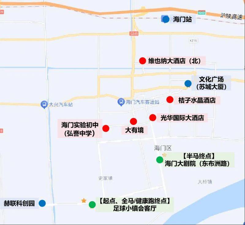 2024南通海門馬拉松賽前接駁車路線