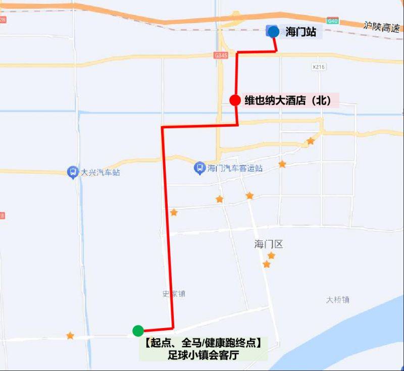 2024南通海門馬拉松接駁服務(wù)站點(diǎn)（3）