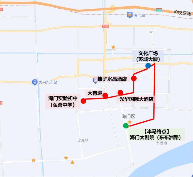 2024南通海門馬拉松接駁服務(wù)站點(diǎn)（5）