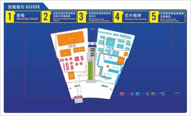 2024成都馬拉松領(lǐng)取物指南（時間+地點(diǎn)+流程））（2）