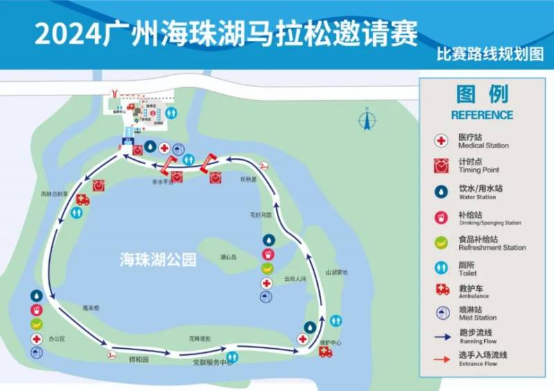 2024廣州海珠湖馬拉松邀請賽定于10月28日在海珠湖公園舉辦