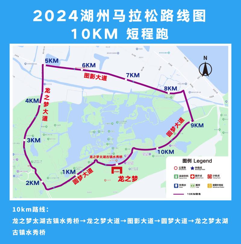 2024湖州馬拉松(賽事日歷+人數(shù)+路線)（13）