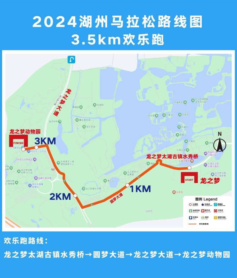 2024湖州馬拉松(賽事日歷+人數(shù)+路線)（14）
