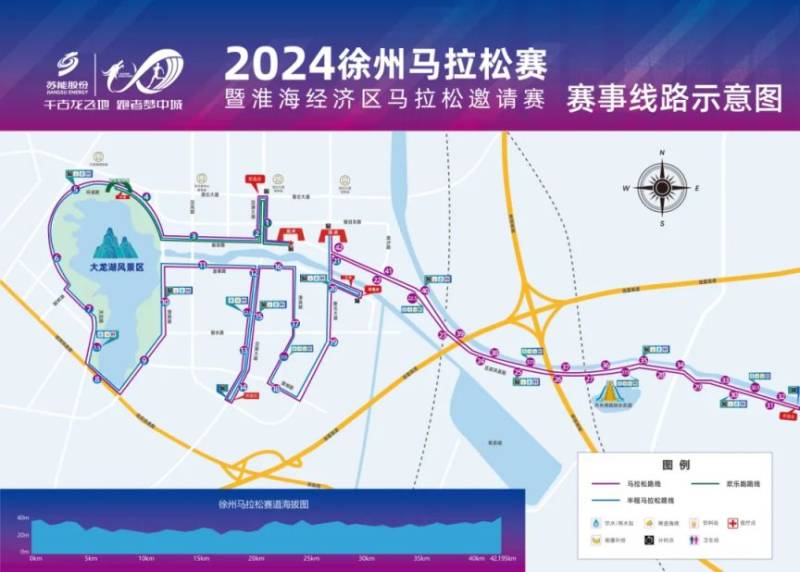 2024徐州馬拉松線路圖