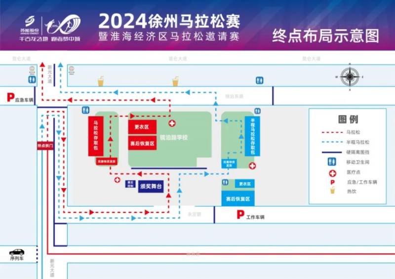 2024徐州馬拉松線路圖（3）