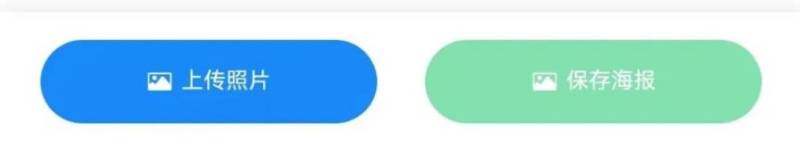 2024鄭州馬拉松姓氏海報(bào)下載入口（2）