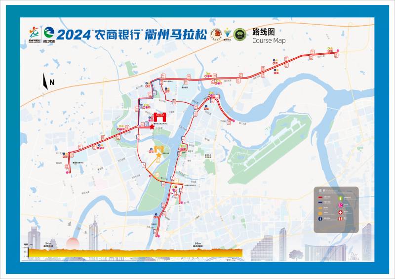 2024衢州馬拉松(賽事日歷+人數(shù)+路線)（11）