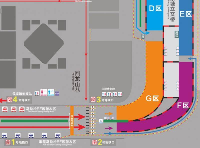 2024長沙馬拉松集結(jié)指南（賽場入口+集結(jié)位置+衣物存放）（6）