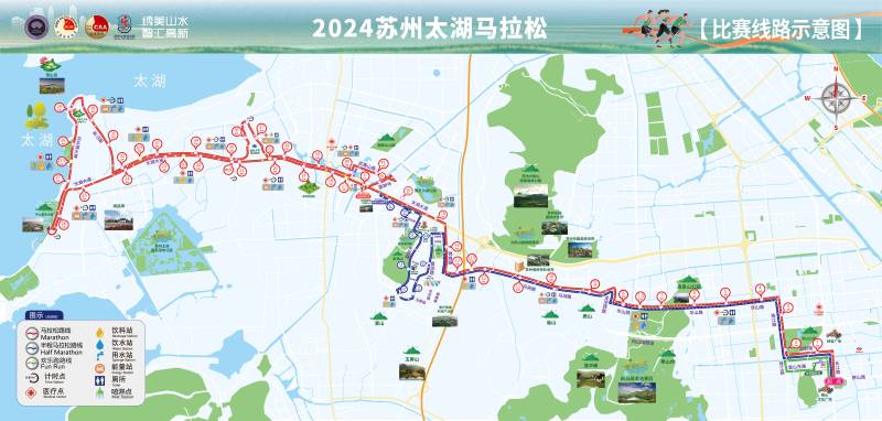 2024蘇州太湖馬拉松(賽事日歷+人數(shù)+路線)（11）