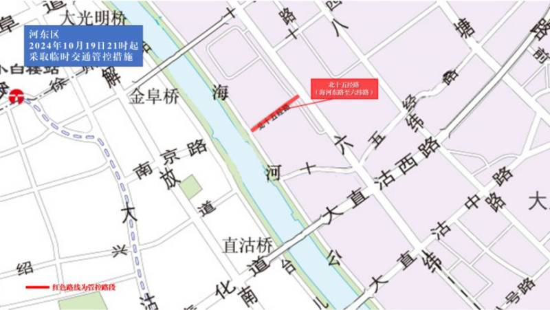 2024天津馬拉松臨時交通管控措施及圖示（3）